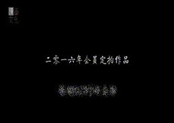 spankbang wiki|汉责文化 初见花容 .